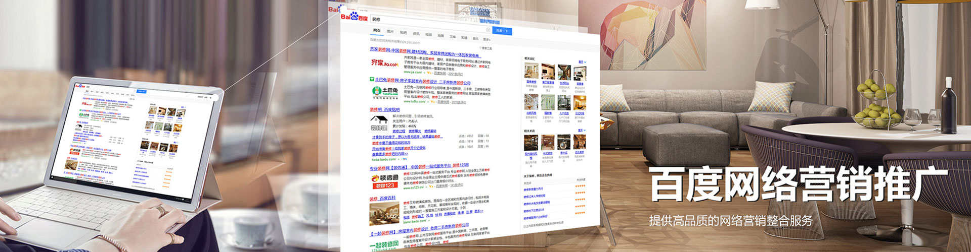 伊宁sem托管