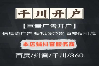 百度推广计费方式对比及成功企业案例